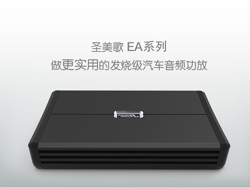 圣美歌 EA600.1 单声道功放