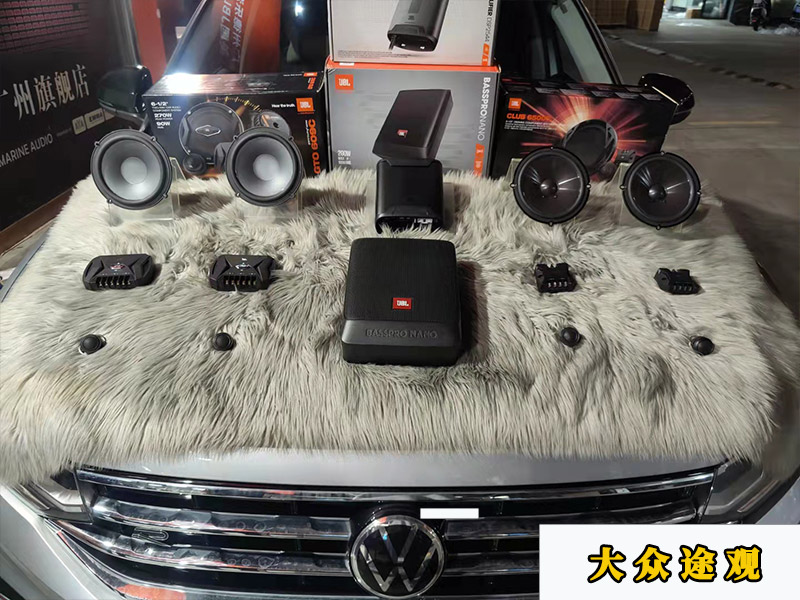 大众途观升级JBL喇叭，加装超薄低音炮