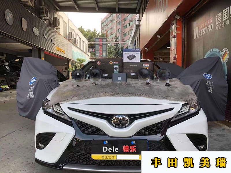 凯美瑞加装升级曼斯特喇叭，人声真的很纯净